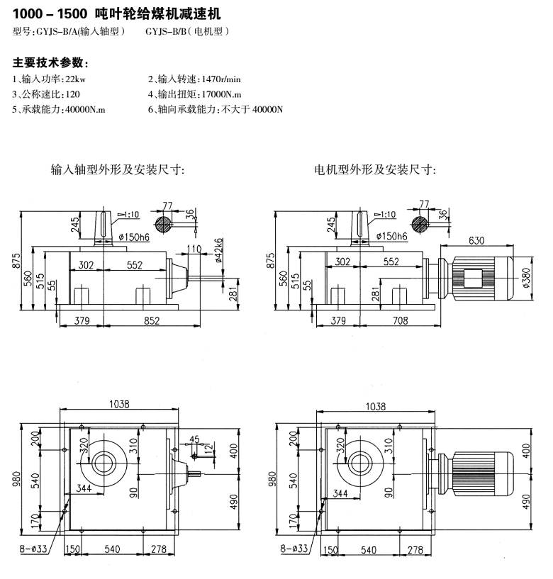 常州耐強(qiáng)傳動機(jī)械有限公司